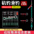 环盛路滑钓组套装全套路亚矶竿专用太空豆棉线结挡珠矶钓滑漂线组配件 10组装 小号】单组（0.8#-2.0#）