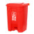 定制适用于脚踏垃圾桶80L加厚大号工业商用环卫50L厨房清洁塑料垃 灰色(其他垃圾) 30L加厚