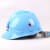 诺坎普监理安全帽建筑施工 安全帽(不印刷)江苏监理协会 两颗星