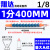 POM赛钢冷却管机床品质油管塑料竹节管弯软管蛇形万向喷水 POM-1分400mm