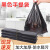 安达通 垃圾袋 家用加厚一次性黑色背心式手提式拉圾塑料袋  32*52cm 200条/件
