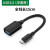 绿联 UGREEN绿联otg转接头type-c转USB3.0母口手机电脑两用otg数据线笔记本外 黑色(3.0高速)