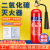 GJXBP二氧化碳灭火器3kg5kg两公斤手提推车式CO2干冰气体机房工厂专用 3kg手提式二氧化碳