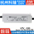 电源LPV-150-12V/15V/24V/36V/48V照明显示屏LED LPVL-150W LPV-150-36 220VAC转36V