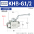 KHB型 德标 高压 液压球阀 KHB-G1/4 G3/8 G1/2 G3/4 G1 G KHB-G1-1/4