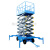 剪叉式升降平台移动式升降机电动液压高空作业升降台货梯登高车 (载500kg升8米)台面2100*830