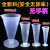定制实验室透明塑料三角量杯烧杯50/250ml带刻度把手pp材质锥形测 塑料量杯250ml(带柄) 4个装