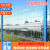 九江桃型柱护栏围墙小区别墅围栏机场防护隔离网高速公路护栏 门单开1.8X1.5米