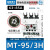 电磁交流接触器 MC-9b AC220V  9A 代替GMC(D)-9 MT-95/3 其他电流请咨询 AC220V