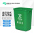无盖分类垃圾桶敞口大容量物业小区环卫户外公园长方形垃圾箱 绿 绿色厨余垃圾扁平款40L