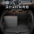 博紫奥科麦2024款沃尔沃XC60后备箱垫15-24款XC9四季通用 5座-单片主垫黑色米线