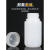 塑料试剂瓶 防漏 HDPE瓶PP瓶 耐酸碱耐高温 液体水样品瓶15 30 60 乳白色60mlHDPE材质