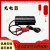 洗地机充电器插头50A120A电瓶充电公母红灰接头插接器24V通用配件 175红头