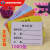 物料标签检验标识卡产品标识卡物料卡产品状态标识卡定做卡片 橙色500张