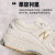 NEW BALANCE官方nb2002R男鞋女鞋 夏季新款运动鞋缓震跑步鞋低帮透气休闲鞋子 ML2002R3-D/米色 40(内长25cm)