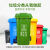 户外环保分类塑料垃圾桶社区工厂带盖子垃圾处理设施30L不带轮( 240L加厚款带轮灰色