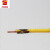 低烟无卤型塑铜线 100米/捆WDZB-YJFE 35平方 双色