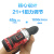 蓝标工业搭架者钢索16v20无刷电钻/518/6516/6518锂电池手电钻 蓝标搭架者无刷518 20V 2.0Ah两