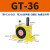 04涡轮20震动器GT0806101316不锈钢25气动30振动器4 GT-36带PC10-G03+3分消声器