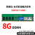 镁光英睿达8G DDR4 2400 2666 16G 3200单条台式 英睿达(马甲条)8GDDR4可选频率 3200MHz