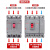 CDM3S新款塑壳断路器空气开关三相3P四线4P 100A 63A250A40 10A 3P