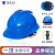 铁头功安全帽 新国标小V透气款蓝色 可定制 工地施工建筑工程
