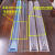 轩之准 种植山药神器模具槽专用的淮山铁棍棒立体浅生长引导1.2加 1.2米中厚款28丝100条