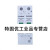 上海人民浪涌保护器 4P电源防雷器220V 2P避雷器电涌开关光伏 白色 20KA1P