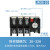 热过载继电器温度过流保护器380v三相热过载JR36-20 63 160 JR36-20 20-32A