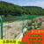 室外铁丝网防护网围栏栅栏户外双边丝护栏网公路钢丝网隔离 美观型-高1.5米*长3米/1网1