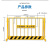飞权 化防护栏 工地施工安全防护围栏 建筑工程临边隔离警示基坑护栏 1.2*2米/10KG/黑黄网格 一块价
