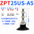 定制适用替代真空吸盘ZPT25BN-A8 ZPT25BS-A6 25US 25UN 25CN 2 ZPT25USA5单层白色