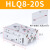 HLS直线导轨滑台气缸HLQ6/8/12/16/20/25X10S 20S 30S*40S/SB HLQ8X20S