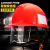 江航缆ABS工程头盔领导建筑工地施工安全帽监理电力国标安全帽 红色