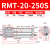 磁偶式RMT无杆气缸带导轨16/20/25/32/40*100X200/300/500/600-S RMT20X250S