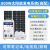 定制适用太阳能发电系统220v电池板光伏板全套带空调发电机一体机户外 800w太阳能发电系统（高配