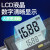 日本三量不锈钢细尖爪数显卡尺 0-150mm电子尖头卡尺小头游标卡尺 111N-201 0-150mm数显