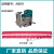 伯兰工业商用洗地机配件吸水胶条耐油刮水皮条耐磨通用胶条扬子 伯兰A800Y胶条