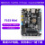 舒姆（COFORCARE） （主板+四路继电器）STM32开发板STM32F103开发板F103RCT6单片机 ARM嵌入式开发板