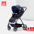好孩子（gb）婴儿车双向轻便高景观婴儿推车可坐可躺易折叠遛娃GB828-0148B