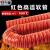 高温风管红色矽胶300度50 80 硫化热风管耐高温软管钢丝管通风管 红色硫化矽胶管60mm*4米/根
