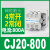 接触器CJ20-40A 63A100A160A250A400A 630A800A1000A CJ20-800A 特质加厚银点（A级） 380V