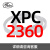 美国盖茨 三角带C型带齿带XPC2000/2120/2240/2360/2500皮带 XPC2360 其他