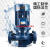粤禾水泵管道泵立式离心泵GD型自来水增压高温太阳能空气能循环泵 粤禾-GD(2)40-10/0.75kw/220V