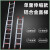 京度 铝合金梯子6米多功能登高梯加厚可伸缩直梯仓库登高爬梯工程梯
