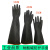 丁腈橡胶手套加长加厚耐油防滑耐酸碱工业防化手套45CM长筒男劳保 35cm(黑色耐酸碱手套 加大码