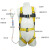 安惠 黄色涤纶三点式带缓冲包双背安全带 高空作业电工保险带  单大钩加护腰3米（SD063） 