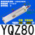 欧系电缸高精密伸缩推杆YQZ步进伺服电动缸重载大推力直联卧式 立式YQZ80-100-10-0000-2T