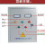 星三角启动器降压控制箱30kw40KW风机电机启动柜水泵软启动柜 星三角22KW