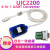 USB转232 485 422 TLL转换器 串口通信线typeC 级UIC2200工业 UIC2200 4合1 透明蓝FT232